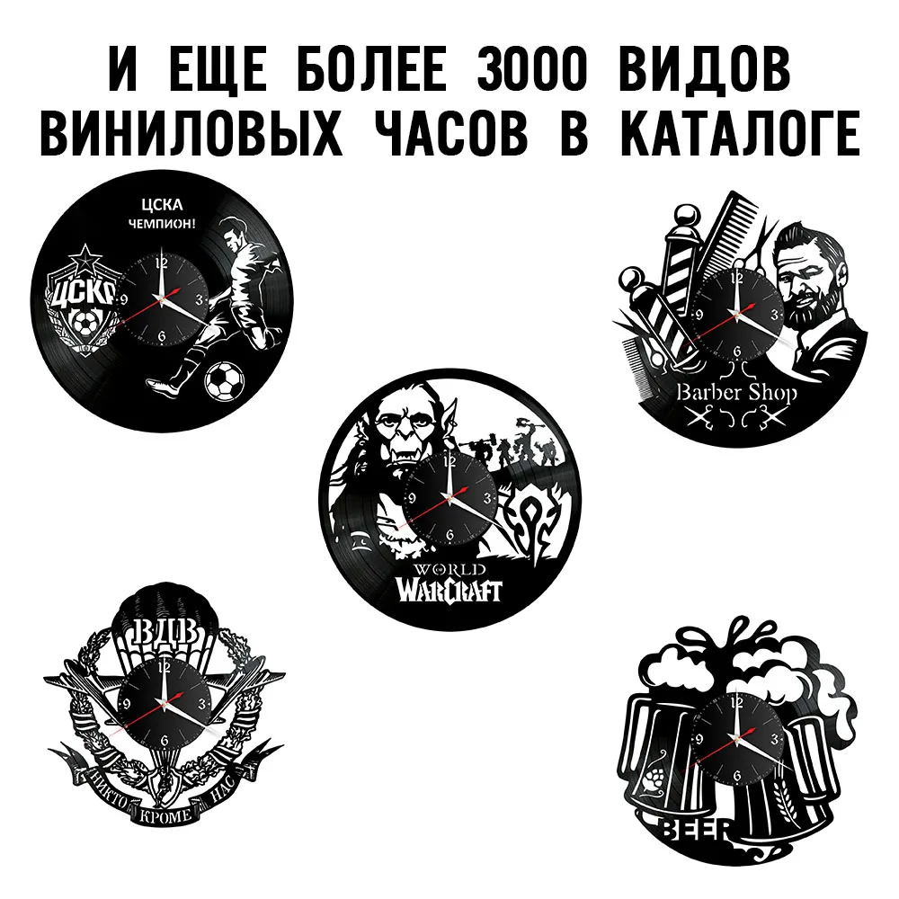 Часы из винила / группа AC DC Эй-си-ди-си УФ Back in Black |
