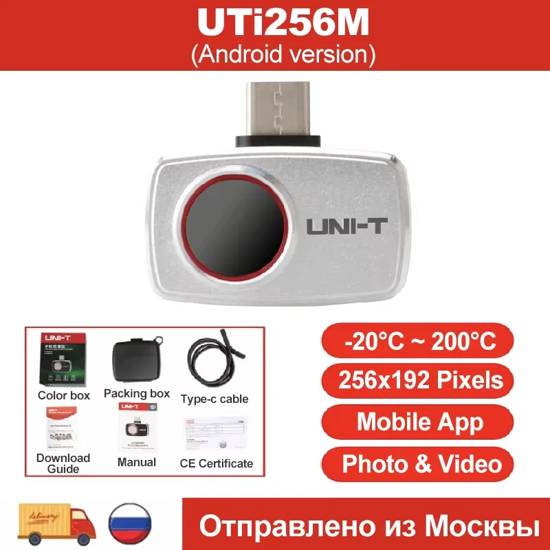 UNIT UTi260M тепловизор для Android