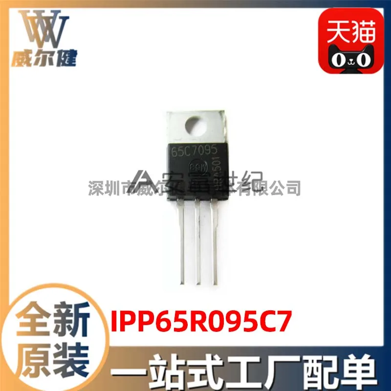 

Бесплатная доставка IPP65R095C7 TO220 N-CH 24A 650V 65c7095 10 шт.