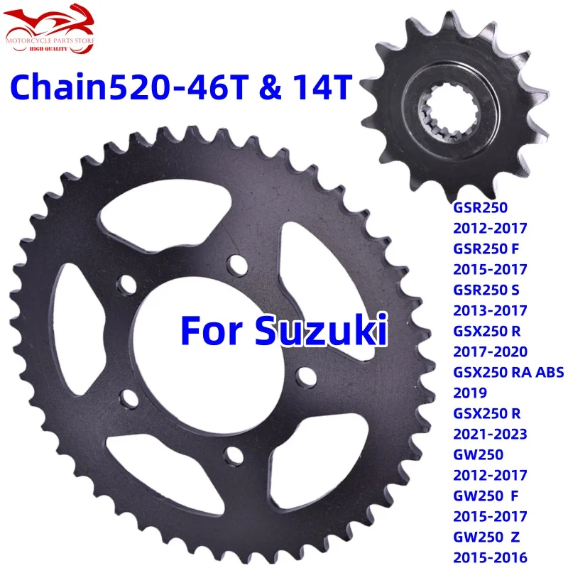 Цепь 520 14T Передняя задняя звездочка двигателя 46T для Suzuki GSR 250 F S GSX R RA ABS GW Inazuma Z 250cc