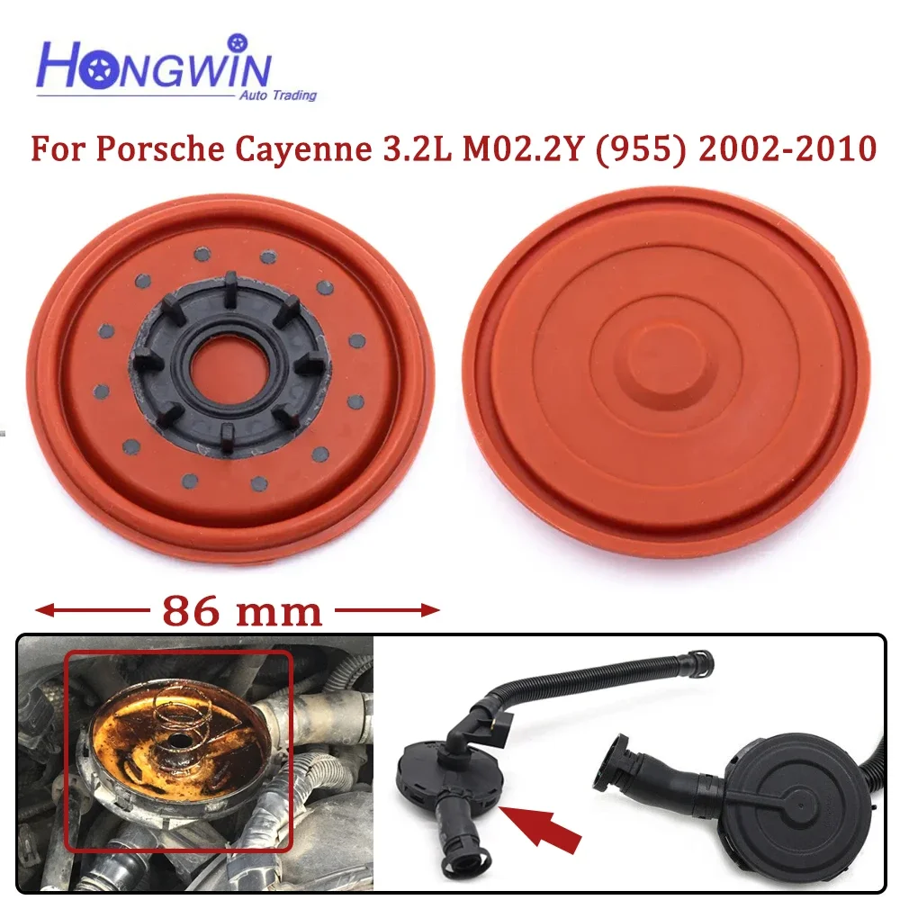 955.110.76500 клапан вентиляции Картера, мембрана сепаратора влажности масла для Porsche Cayenne 3.2L (955) 022103245B 95511076500