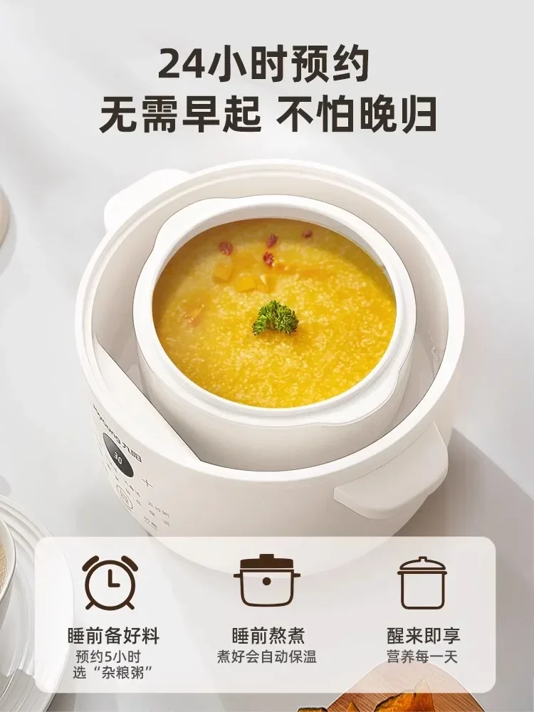 Кастрюля для тушения Joyoung 3 л автоматическая кухонная электроварка под вакуумом