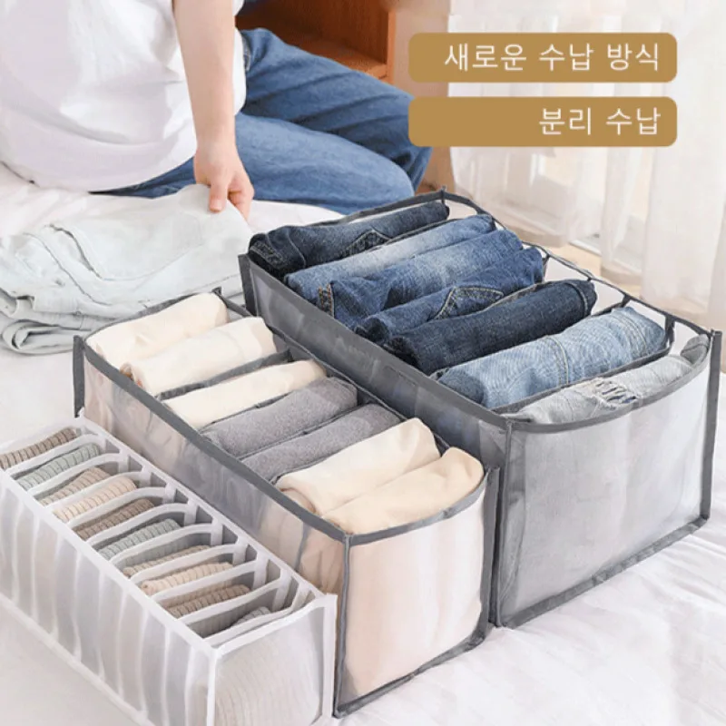 

9 Cans Nylon Mnet Box Spin Box for Pant Cage Box