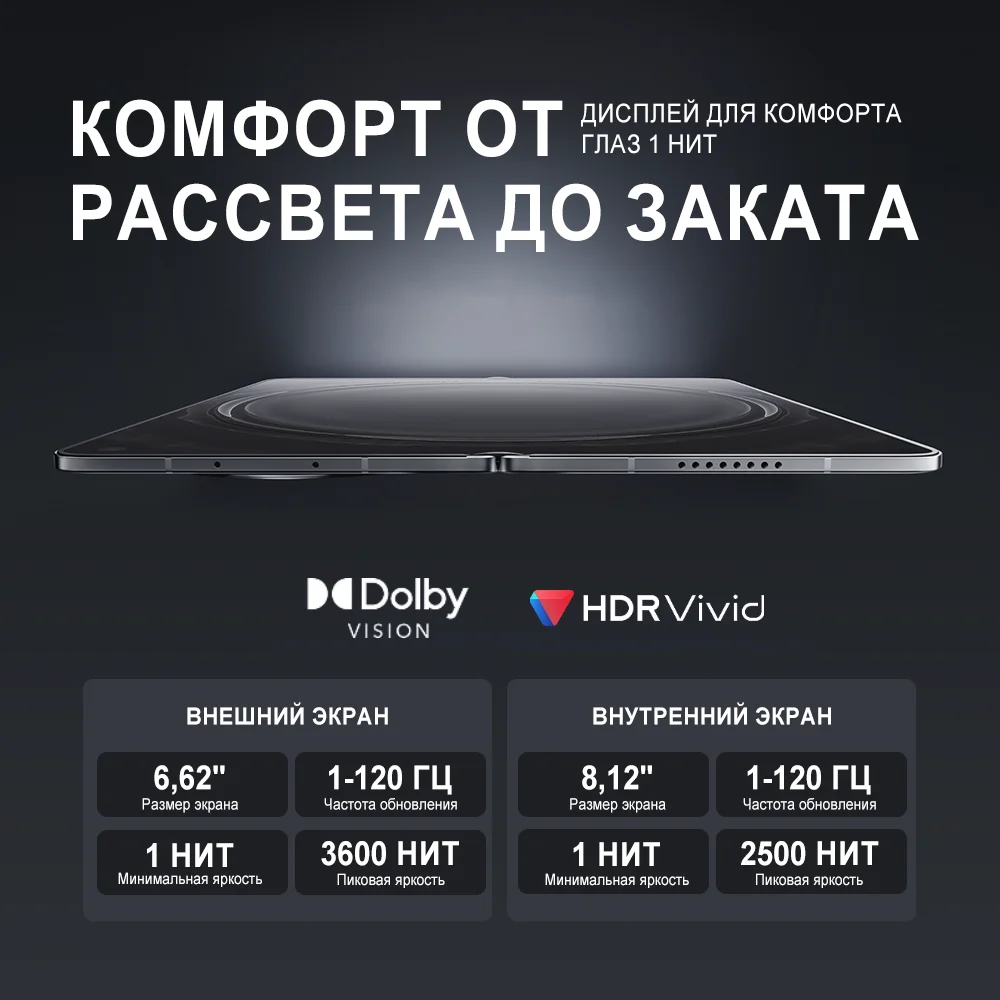 Фото Смартфон OPPO Find N6 Global Version 5G с поддержкой 5G, процессором Snapdragon 8 Elite Gen 5, 8,12-дюймовым OLED-экраном с частотой обновления 120 Гц, 200-мегапиксельной камерой Hasselblad и поддержкой eSIM. №3