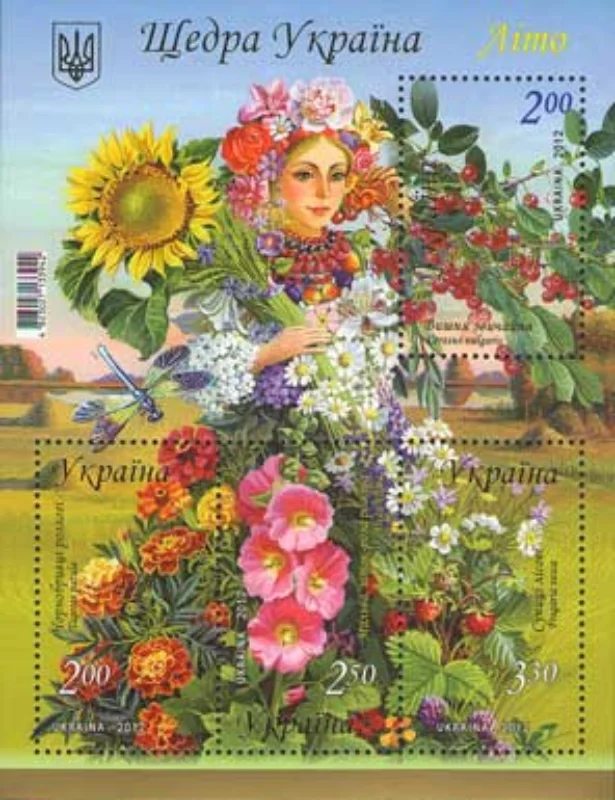 

Украина, 2012, Post Stamp, Summer-Flower, UNC Original Stamp for Collection, сувенирный лист
