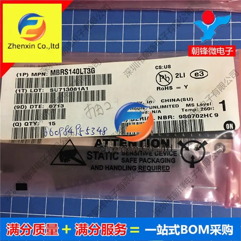 

20pcs original new MBRS140LT3G DO214AA