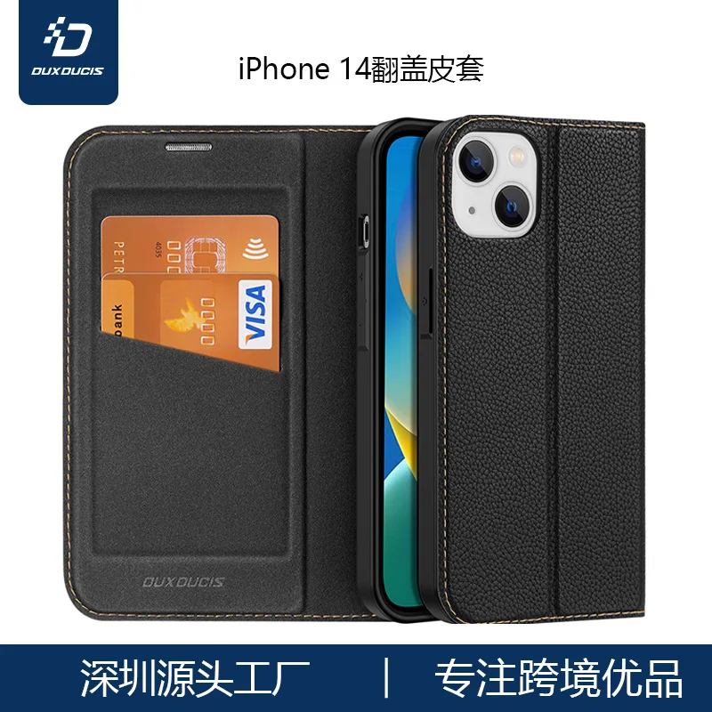 Роскошный чехол-кошелек Dux Ducis из натуральной кожи с зернистой текстурой личи для Iphone 14 Iphone14 Pro Max Plus, удобный чехол с держателем для карт