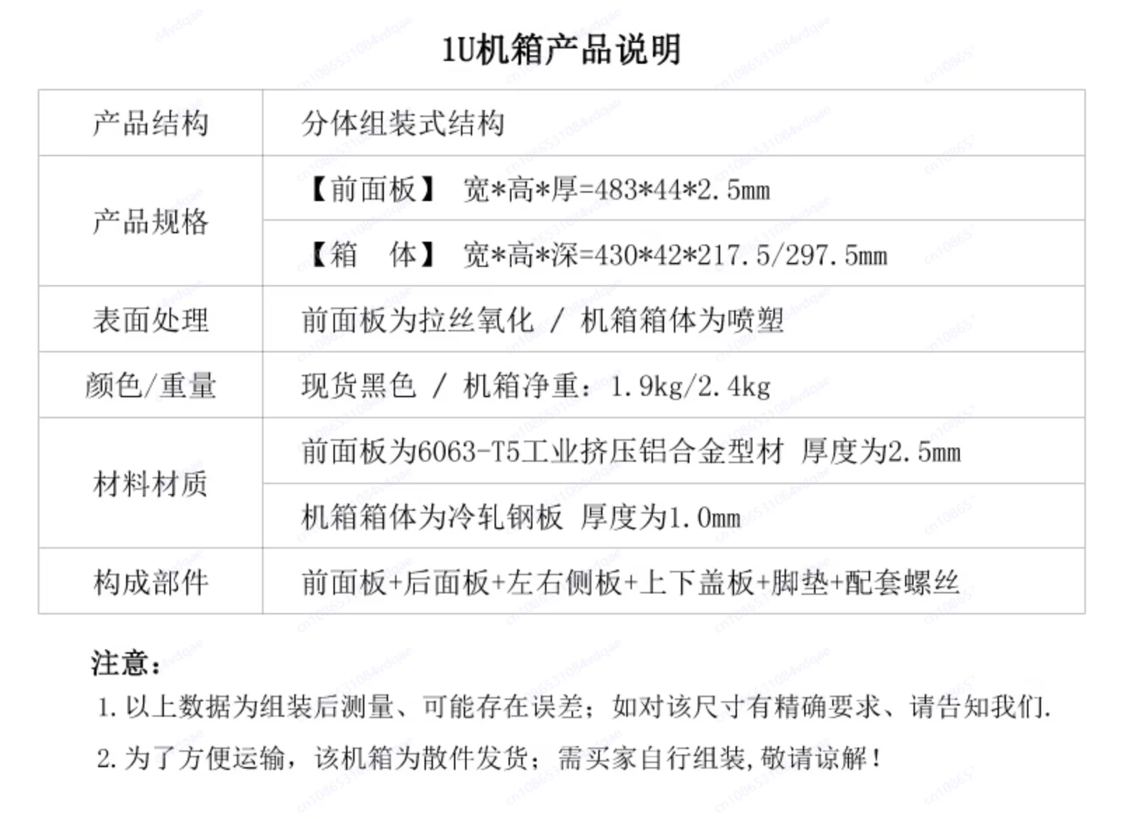 19-дюймовый стандартный корпус 1U для монтажа в стойку, проектный вставной блок 1U, индивидуальный корпус из листового металла, промышленный корпус для управления. (art.: 3920d8ec2e33d) - 3920d8ec2e33d