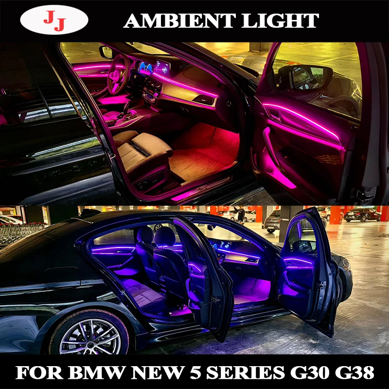 Для BMW 5 серии G38 2018 + динамическая светодиодная Иллюзия окружающий светильник