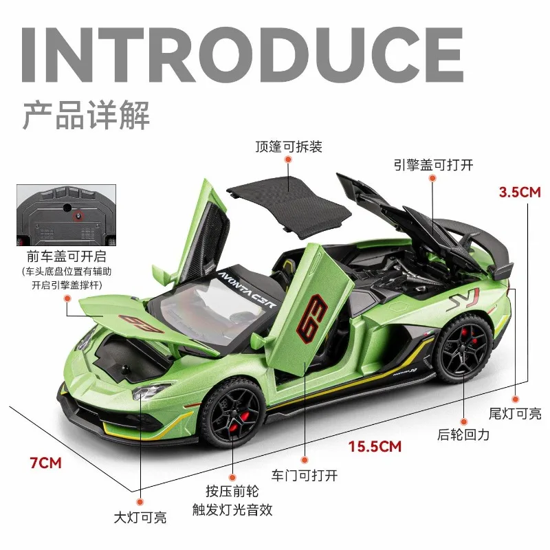 Фото Масштабная модель автомобиля 1:32 из сплава, Lamborghini Aventador SVJ, литая под давлением, с функцией отката, звуком и светом, коллекционный подарок для фанатов №2