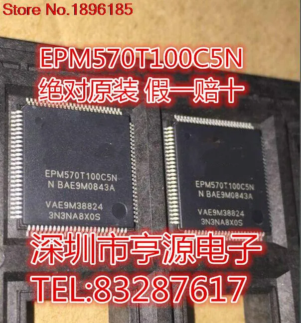 

EPM570T100C5 EPM570T100C5N New