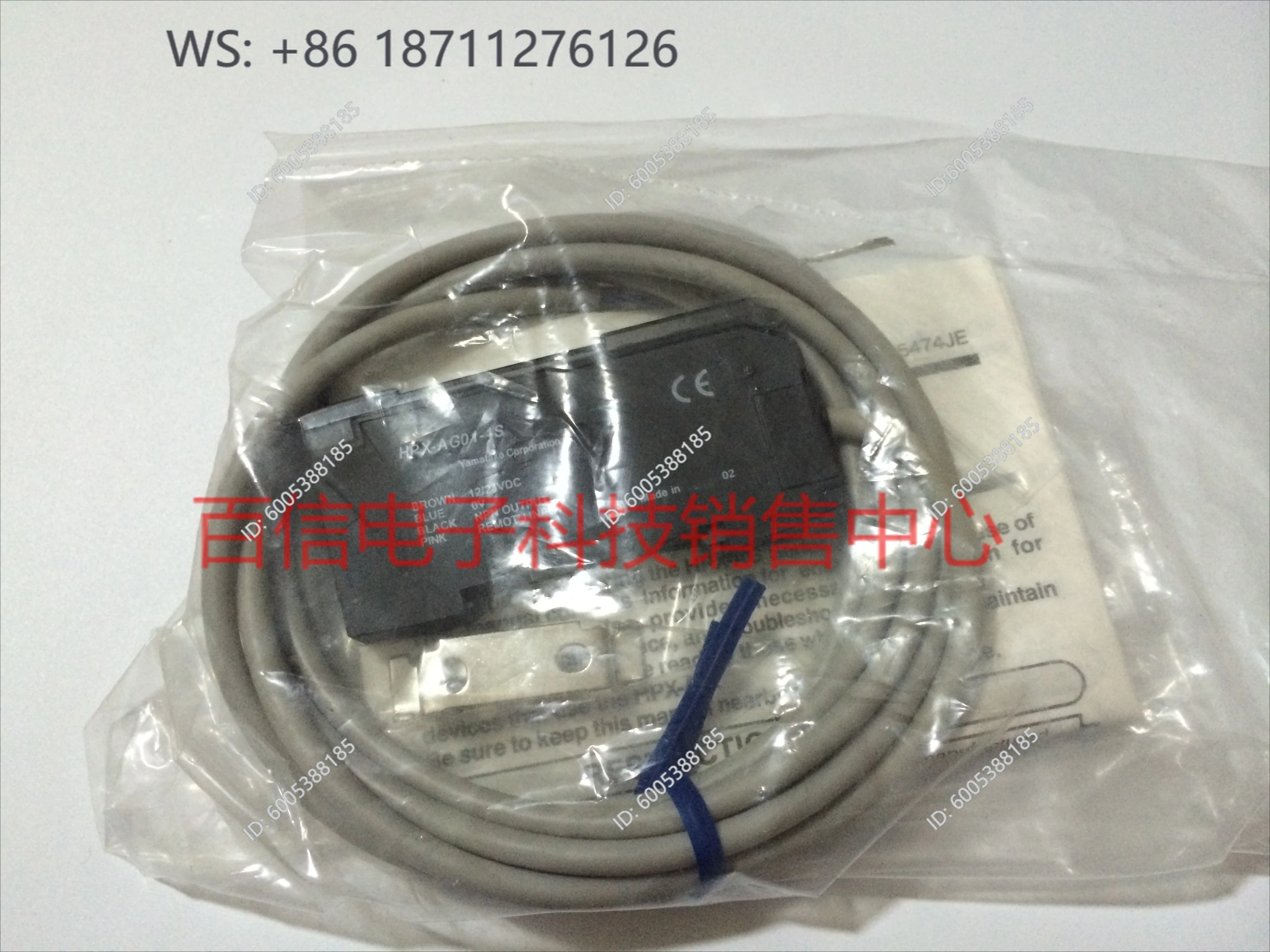 Усилитель Sanmu HPX-AG01-1S AG00-3S AG00-1S AG00-2S3S4S5S3 (art.: 3920dcd3bbc02) - 3920dcd3bbc02