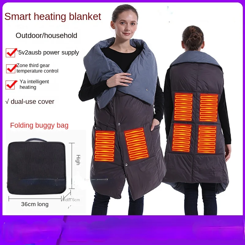 Multifunctional Heating Blanket Winter New USB Electric Blanket Female Heating Vest Outdoor Keep Warm Electric Heating Shawl