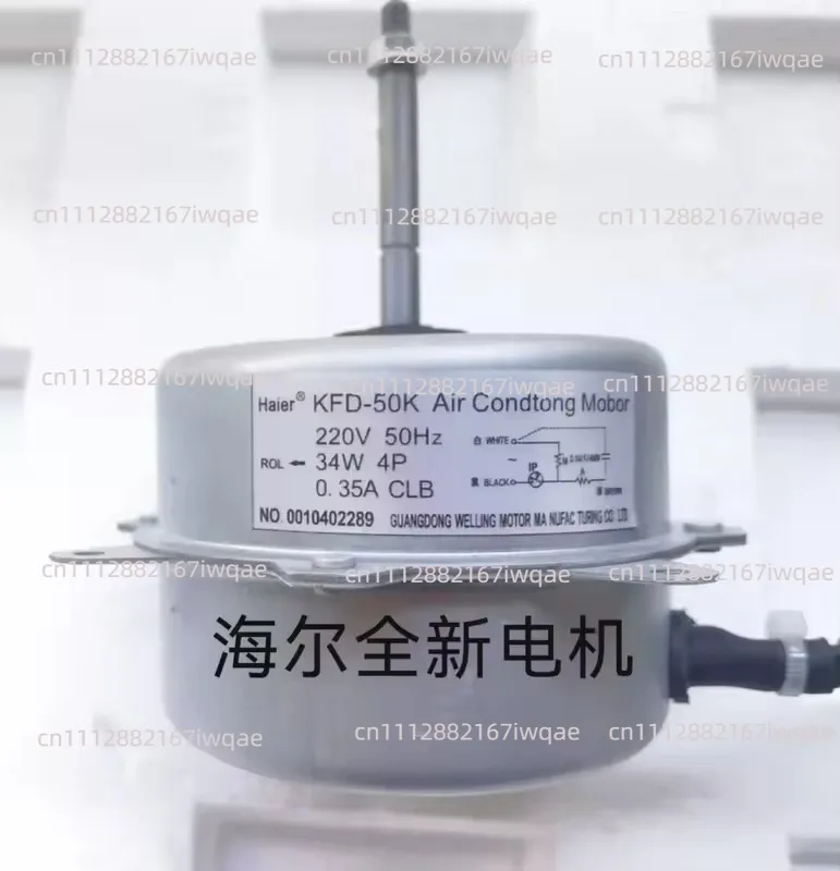 Фото Внешний вентиляторный двигатель для кондиционера Haier KFD-50K YDK42-4C 4P 34W №2