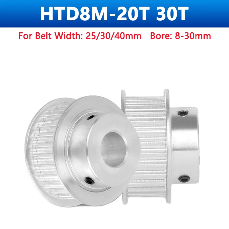 1 шт. 20 30 зубьев 8 м зубчатый шкив 20T 30T HTD8M синхронный диаметр 8/10/12/12 7/14/15/16/17/18-30 мм