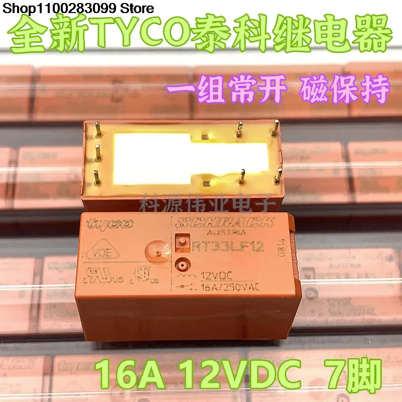 

Реле RT33LF12 12VDC 7-контактный 16ADC12V