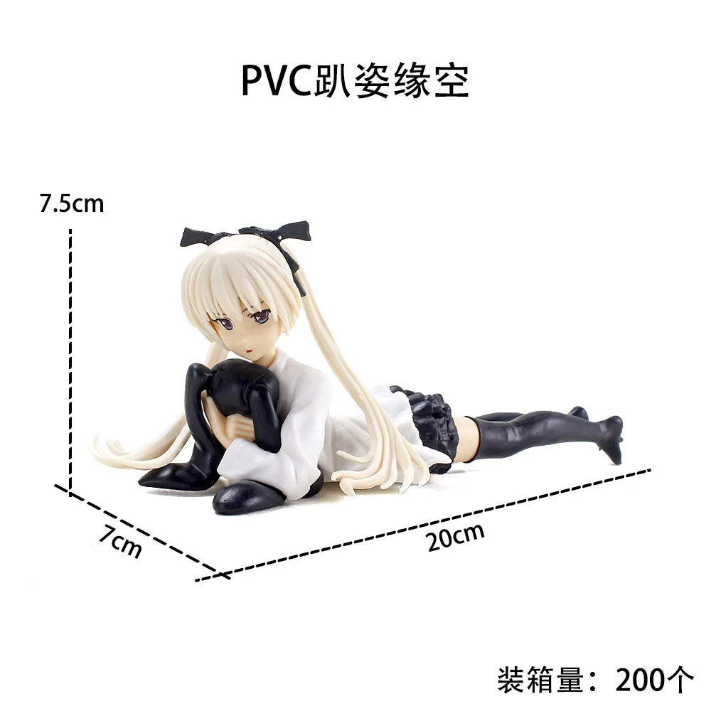 Фигурка из ПВХ аниме Yosuga no Sora Kasugano игрушечная кукла для детей монтируемая в