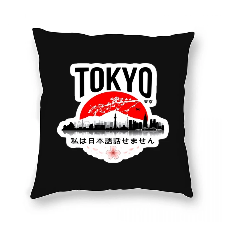

Наволочка с принтом «Я не говорю», с японской подушкой, черная брендовая наволочка 2022 года
