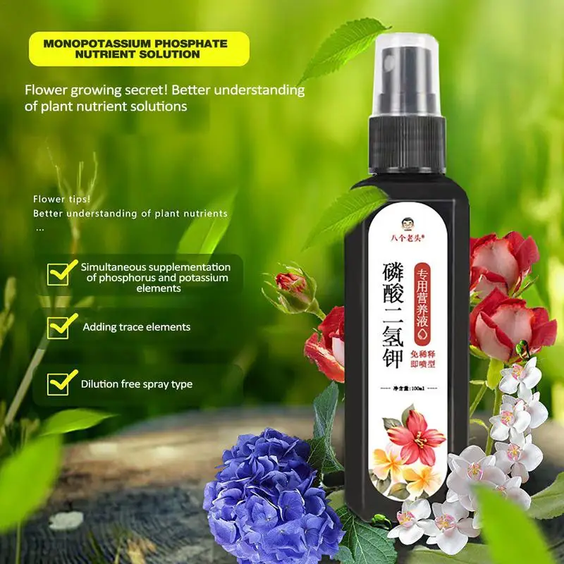 Рисунок 2 - Гормоны быстрого укоренения