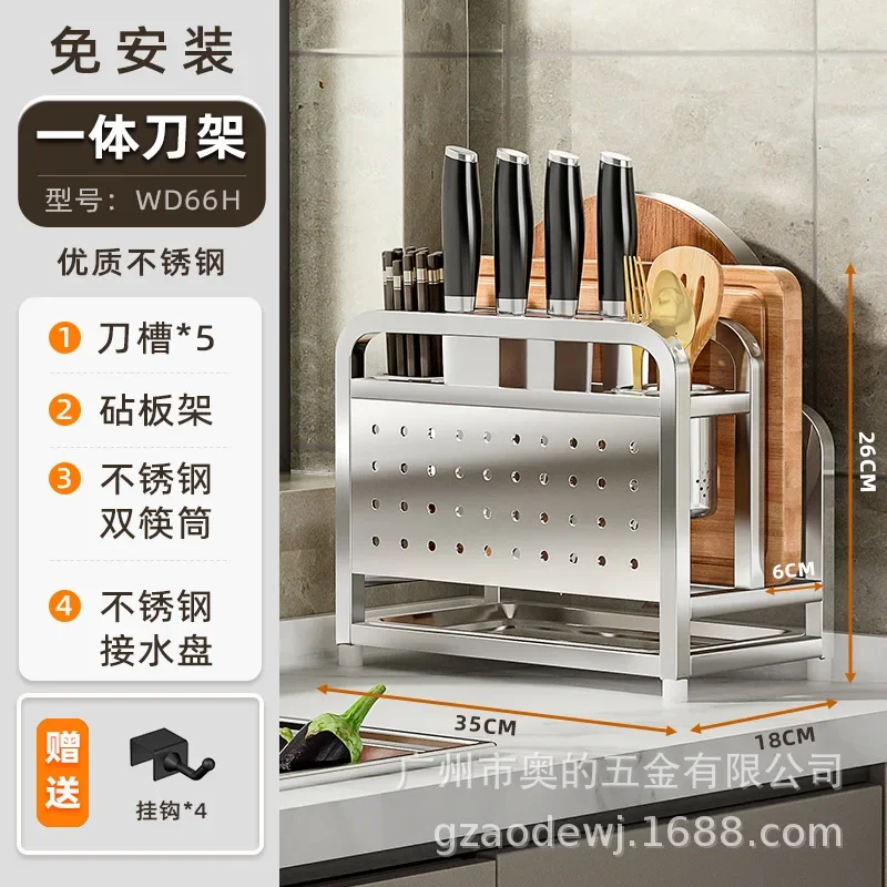 

Новинка 2023, официальная новая кухонная полка Aoliviya AO's из нержавеющей стали, аксессуары для кухни, разделочная доска