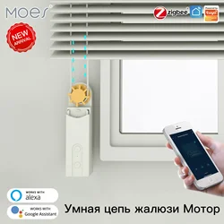 Привод для рулонных штор MOES Zigbee на AliExpress