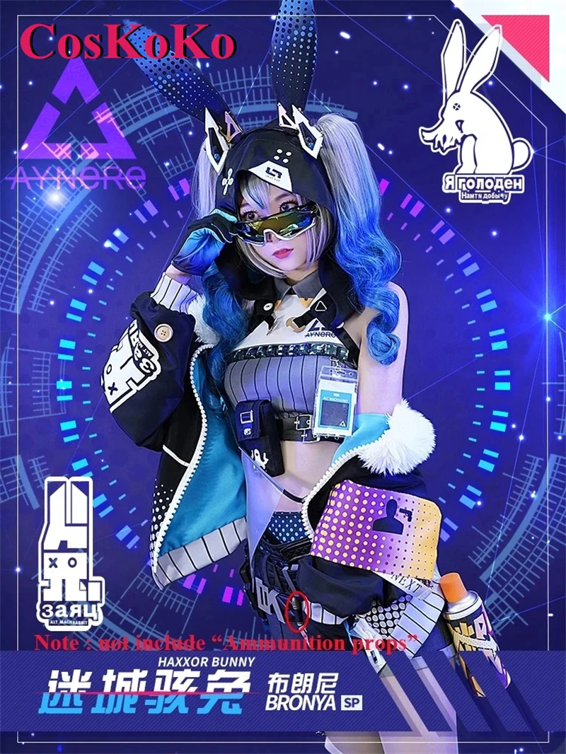 【В наличии】CosKoKo Bronya Zaychik Косплей Игра Honkai Impact 3 костюм HAXXOR BUNNY изящная милая