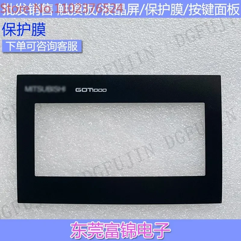 3 шт. Новая защитная пленка для сенсорного экрана GT1020-LBL-C GT1020-LBLW