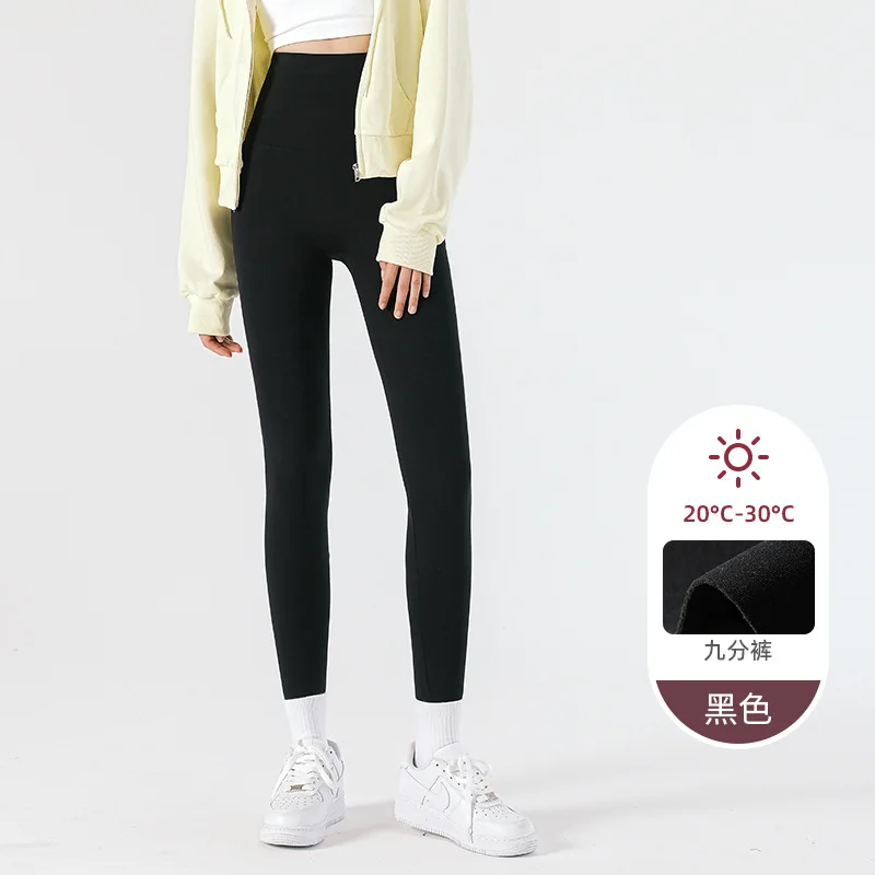 

Colorful Yoga Pants For Female Outerwear No Awkward Thread Spring And Summer Thin High Waisted Tight Yoga Bottomed Barbie Pants