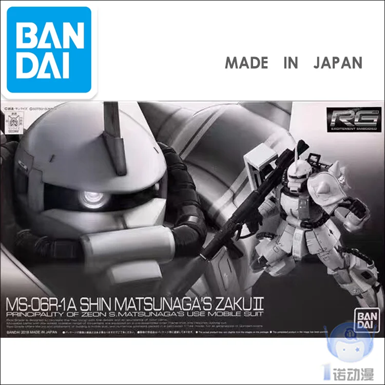 

Original Bandai Gundam Model PB RG 1/144 MS-06R-1A SHIN MATSUNAGA ZAKU II Assemble Model Action Figures