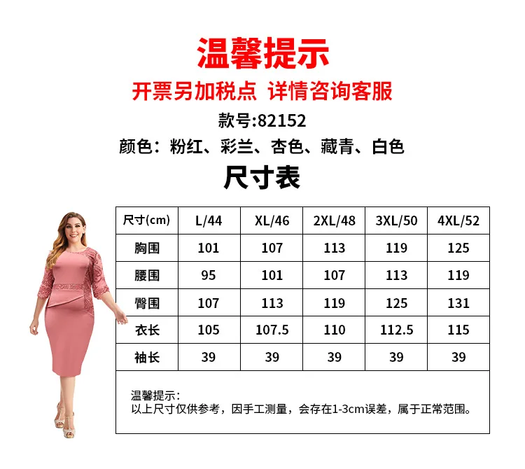 Рисунок 6 - Элегантное облегающее платье