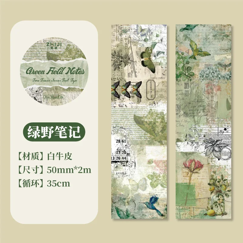 

Декоративные клейкие ленты Alideco для скрапбукинга