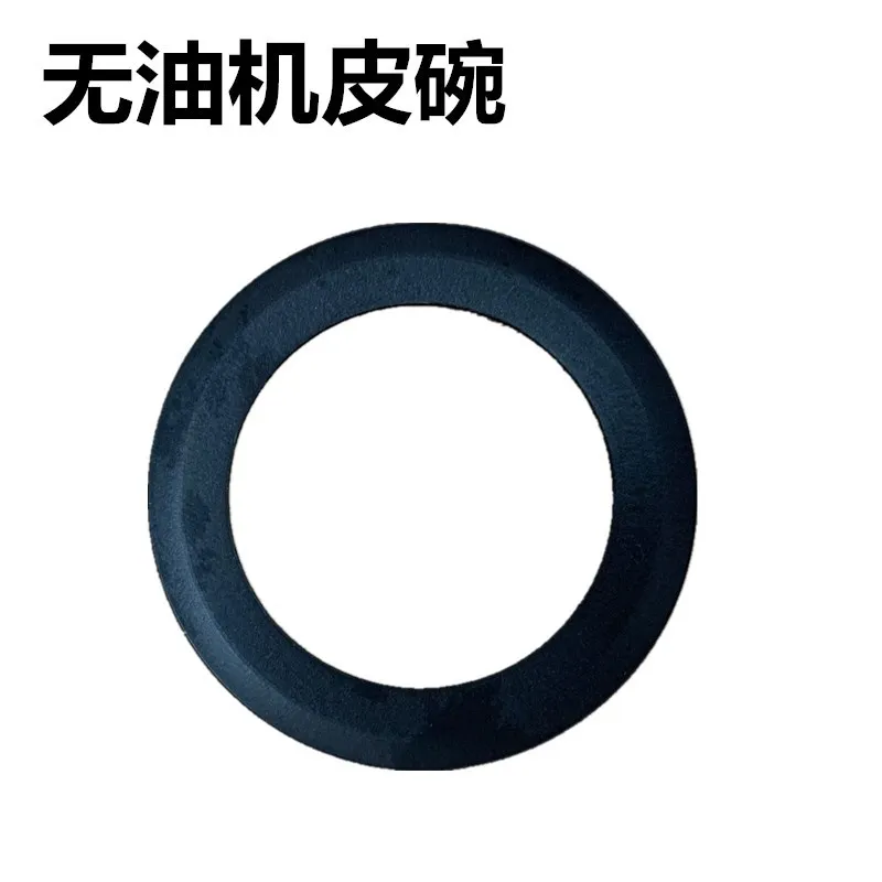 Безмасляный бесшумный воздушный компрессор аксессуары поршневое кольцо кожаная