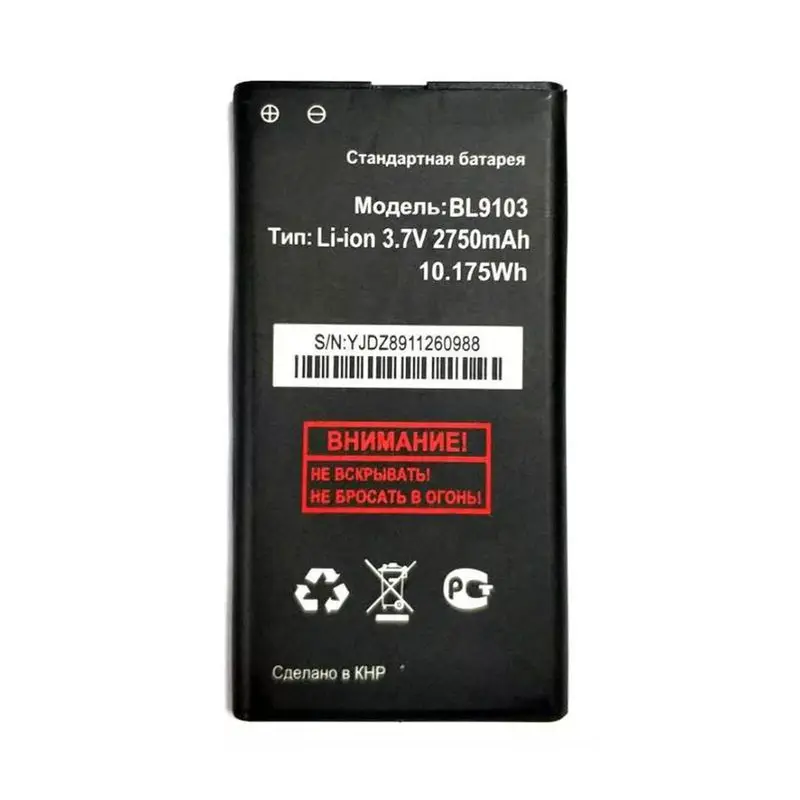 Аккумулятор BL9103 для Fly FF244 2750 mAh | Мобильные телефоны и аксессуары