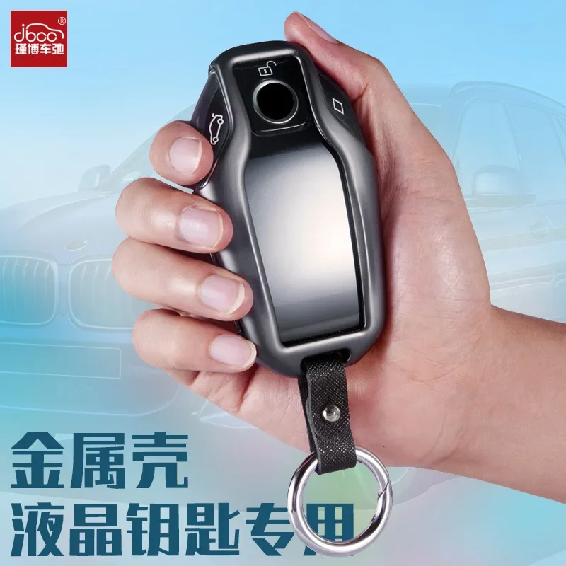 Модный металлический чехол для автомобильного ключа защитный BMW New 7 Series 740 530le X3 X4