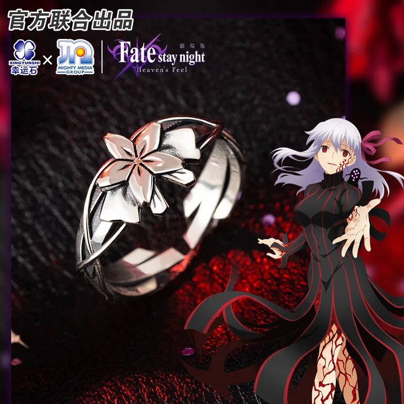 

Fate Stay Night Heaven's Feel Sakura Matou Anime FGO FSN Ring 925 Sterling Silver Rin Emiya Saber Alter Action Figure Gift