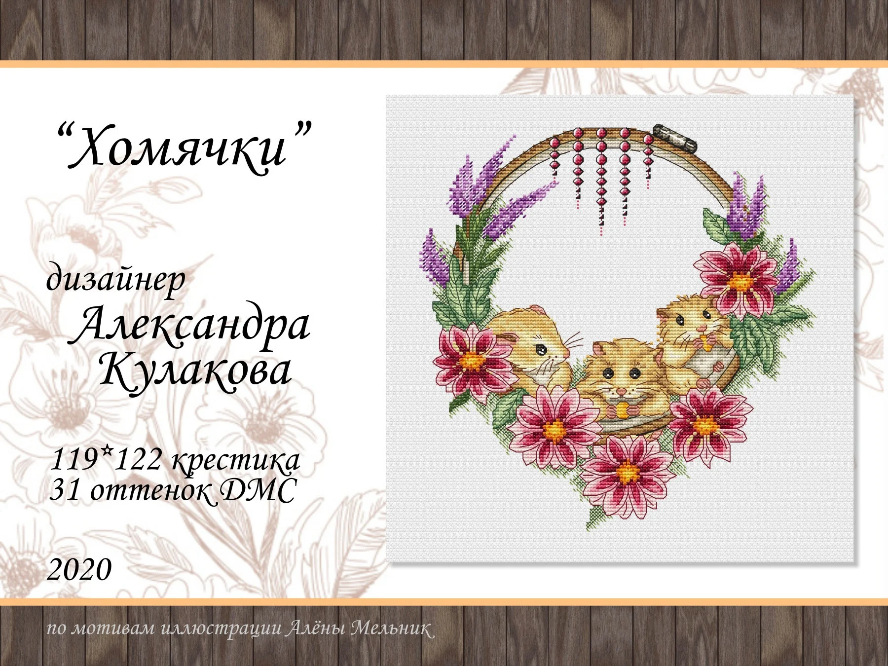 

animal garland series 4-32-32 Cross Stitch Kit Packages Counted Cross-Stitching Kits New Pattern Cross stich unPainting Set