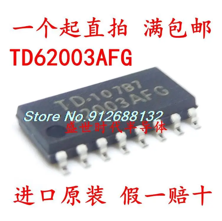 

20PCS/LOT TD62003AFG 62003AFG SOP-16 IC