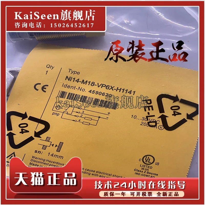 

Предохранители SZWLMFUSE