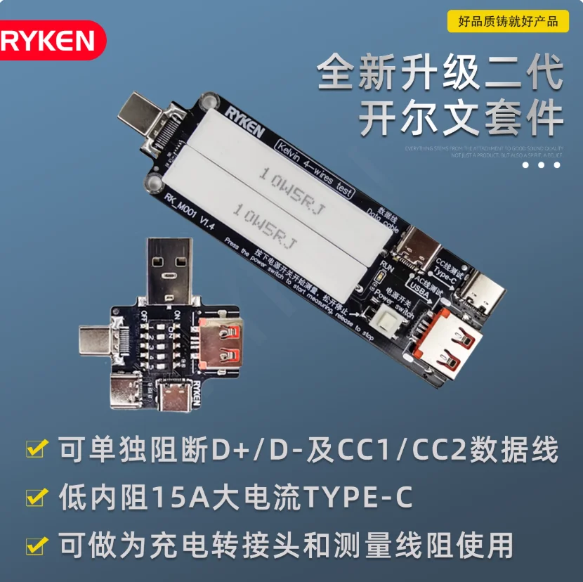 M001 Измеритель напряжения и тока сопротивления линии Кельвина USB-детектор Измеритель мощности типа C