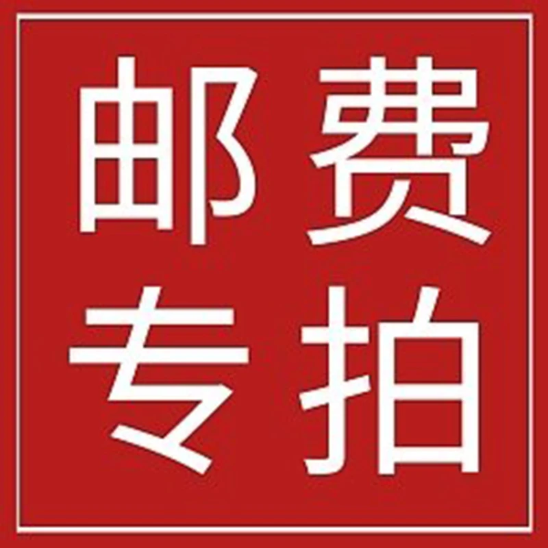 

Специально для дополнительной доставки