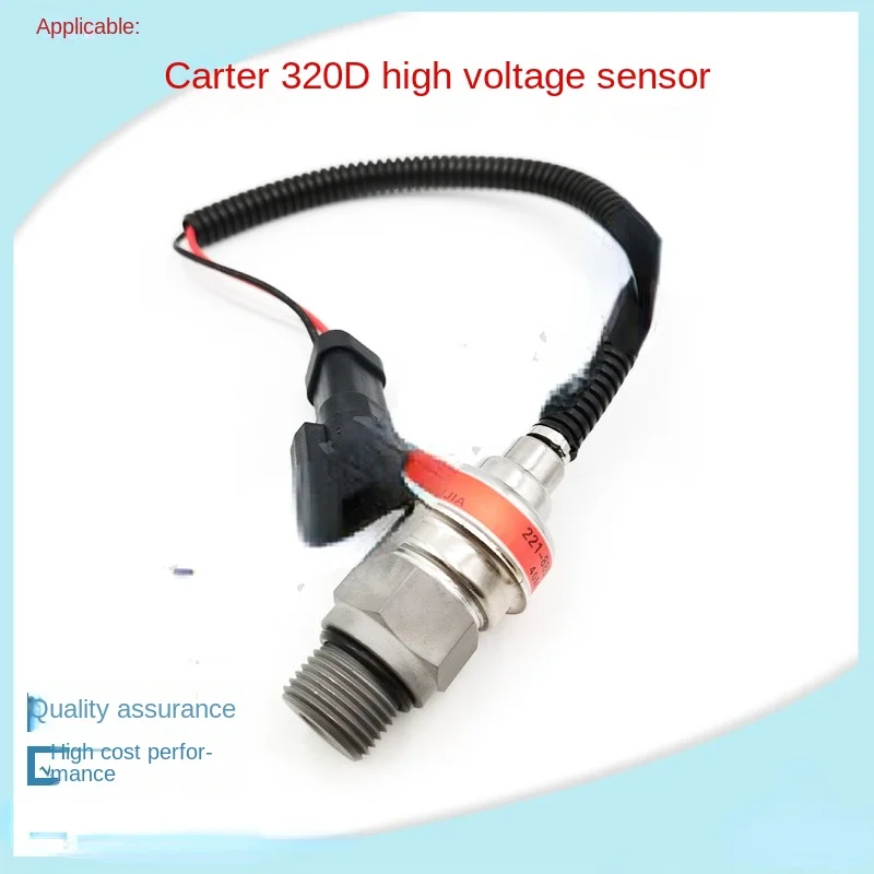 Применимо к датчику гидравлического насоса HP Carter E312/320B/C/D