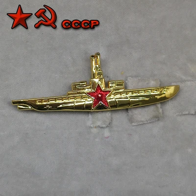 

Медаль СССР "Подводная лодка"