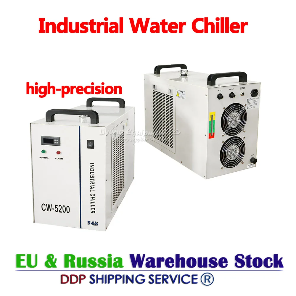 

Industrial Water Chiller CW5200AH Industrial Water Chiller for CO2 Laser Engraving Cutting Machine Cooling 130W 150w Laser Tube