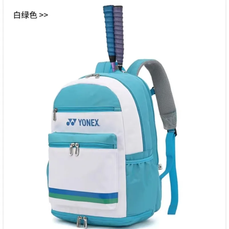Yonex badminton backpack capacity large men and women general independent shoe warehouse independent racket warehouse youth spor