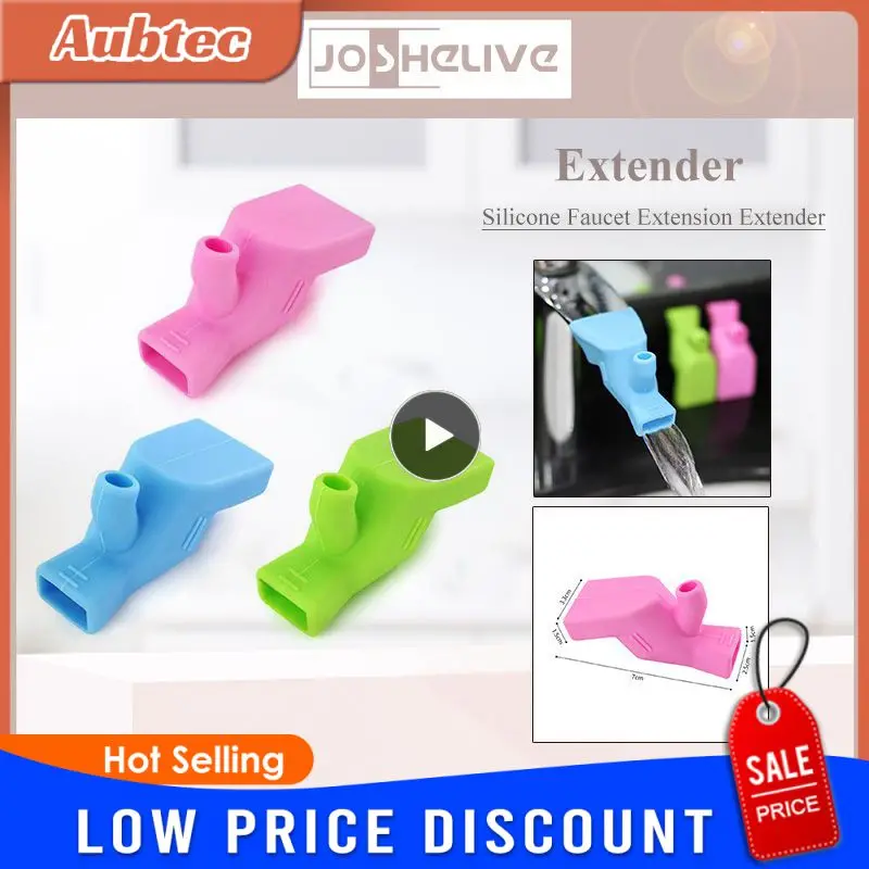 Силиконовый адаптер для ванной комнаты детей