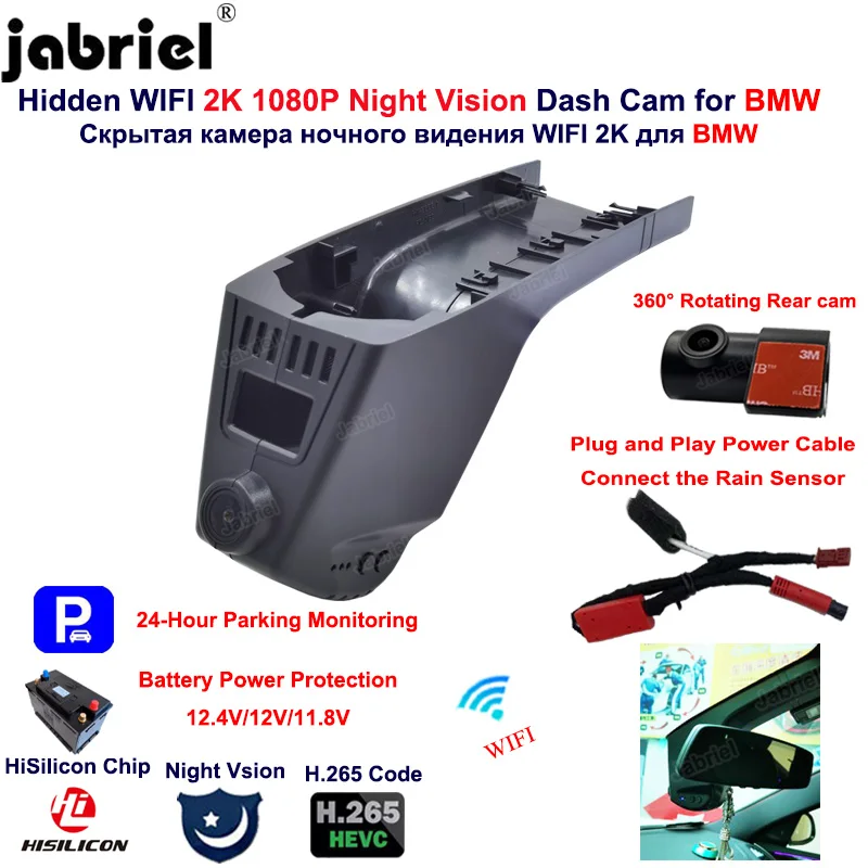 

2K Car DVR Dash Cam With HiSilicon Chip For BMW F02 G14 G15 G16 Z4 G29 For BMW X4 G02 F98 X4M X3M F97 For BMW X6 F16 X7 G07 f23