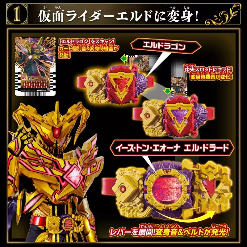 В наличии Bandai DX Kamen Rider Gochard Tsengjin Drive Eldo Golden Dragon Belt Коллекция фигурок Подарки