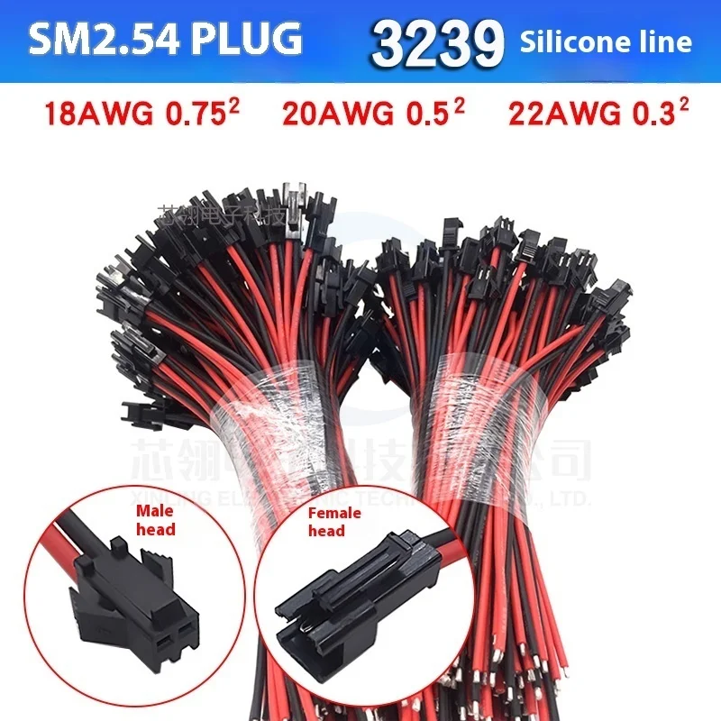 

Разъем JST SM 2-контактный