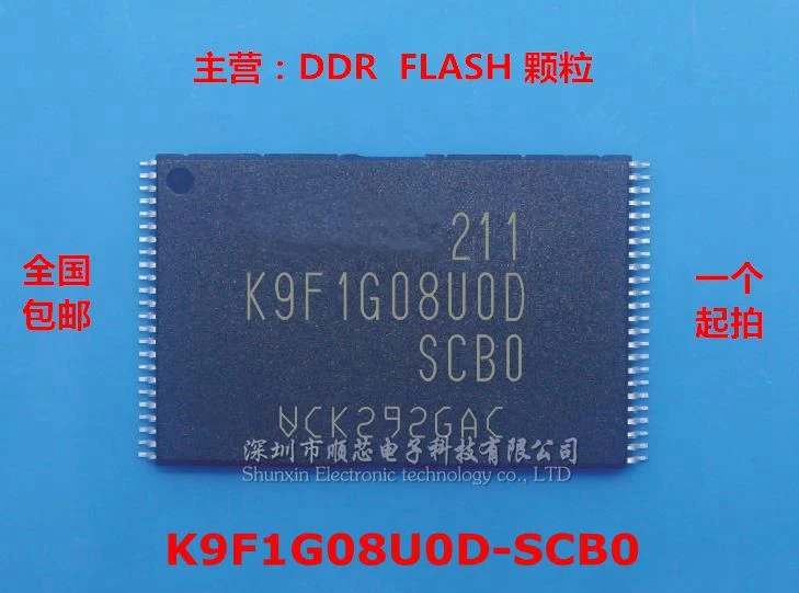 Новинка, оригинальная флэш-память K9F1G08U0D-SCB0 128 Мб, 5 шт.-1 лот