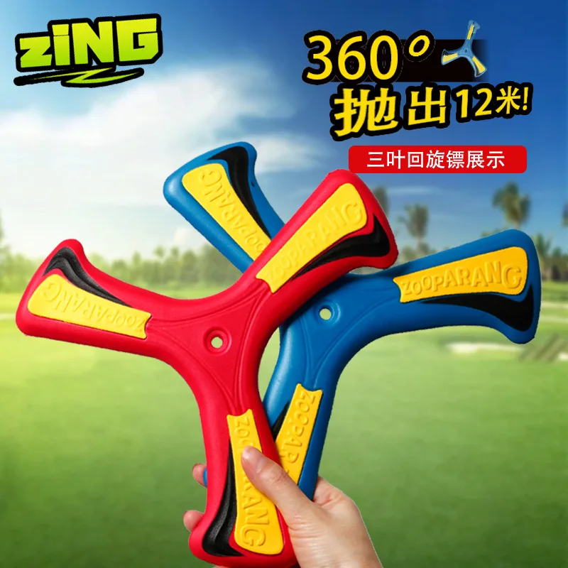 

Children's frisbee fun boomerang outdoor parent-child flying around boomerang outdoor toy three-leaf boomerang kids outdoor toys